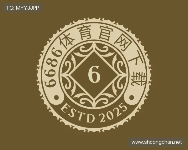 认识6686体育集团官网下载